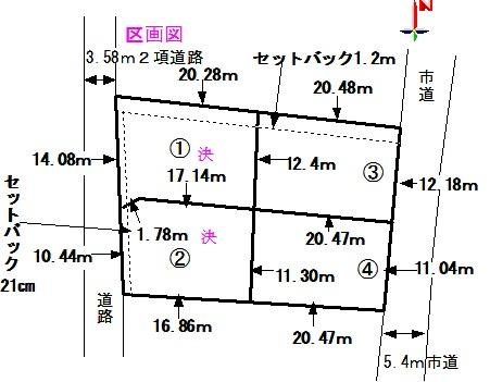 セメント町3